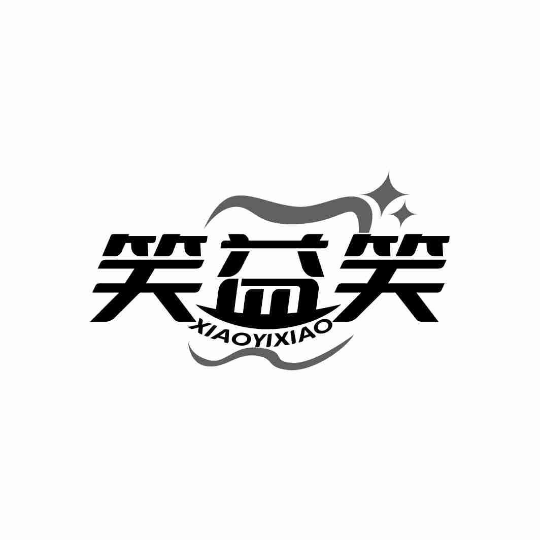 笑益笑
XIAOYIXIAO