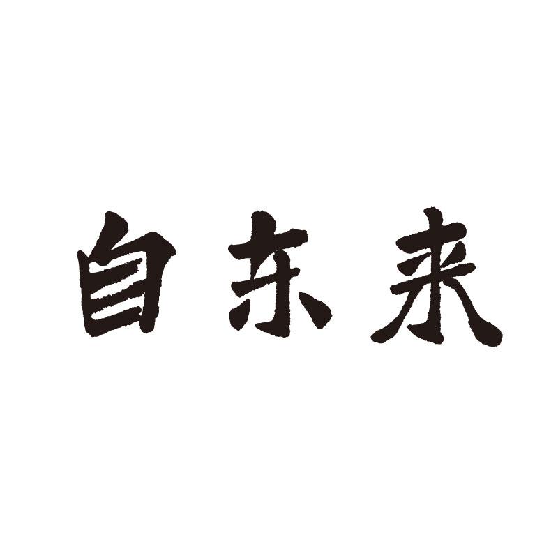  64923814