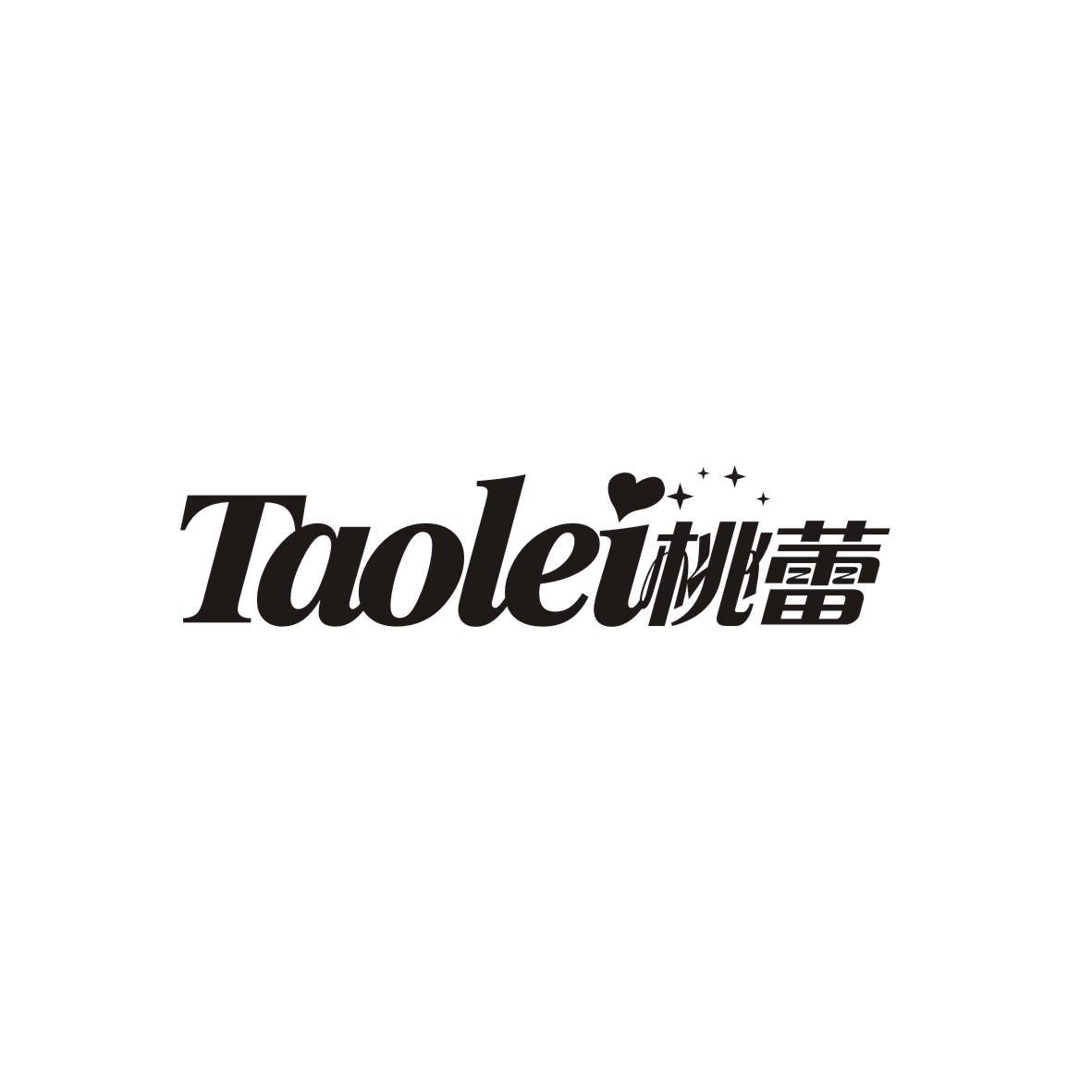 桃蕾
