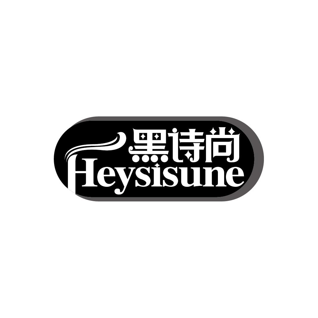 黑诗尚
HEYSISUNE