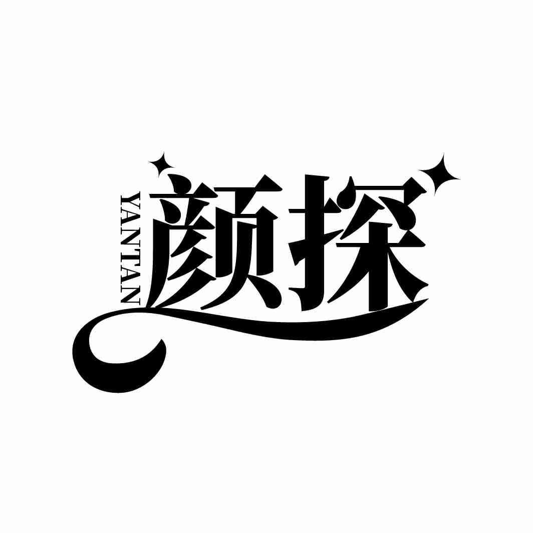 颜探