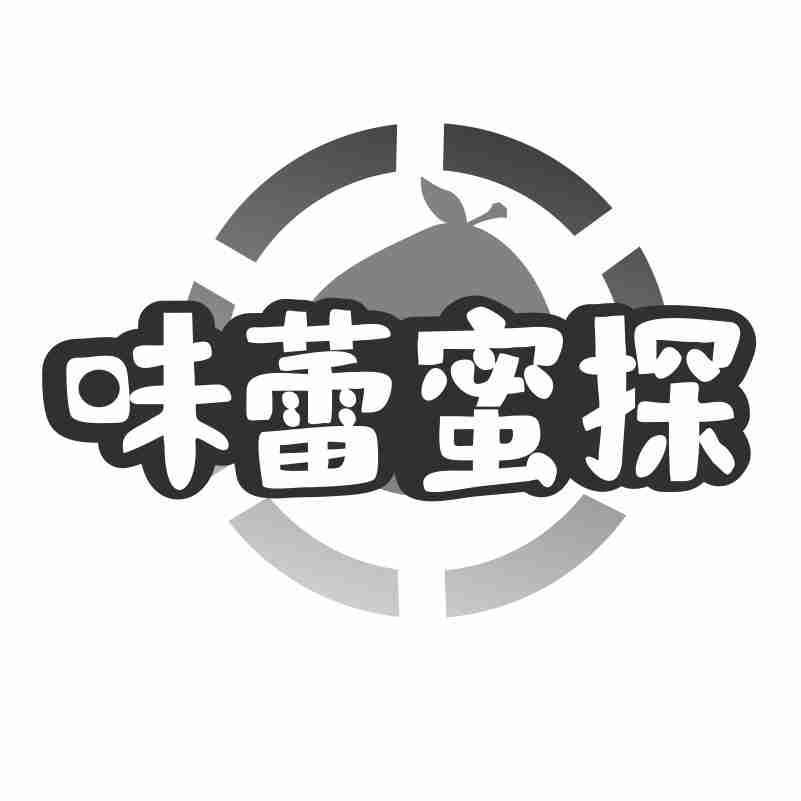 味蕾蜜探