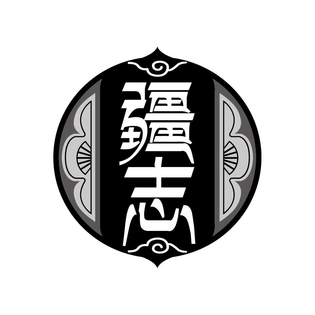 疆志

