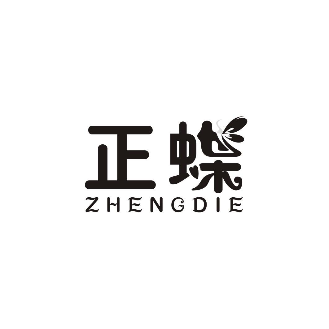 正蝶