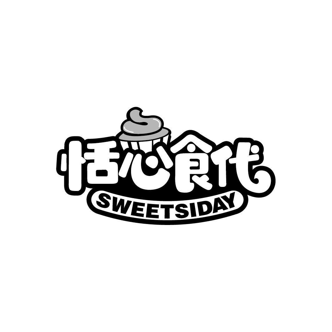 恬心食代
SWEETSIDAY