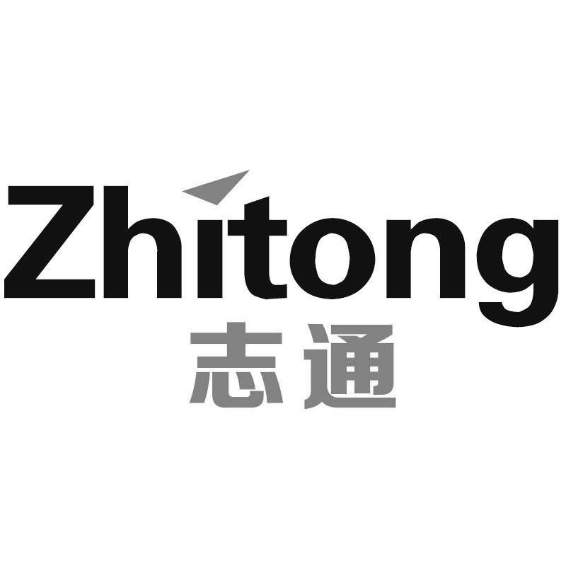 志通
