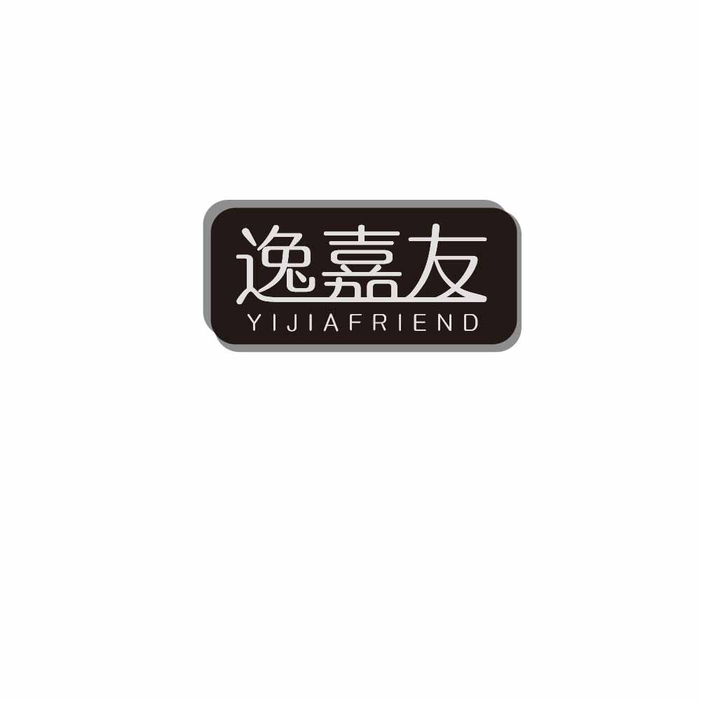 逸嘉友