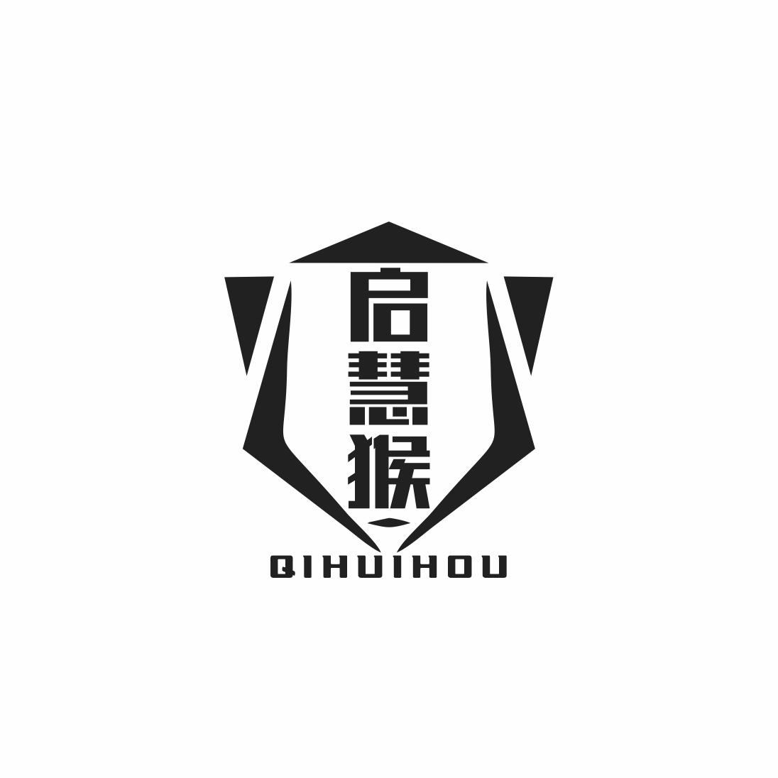 启慧猴