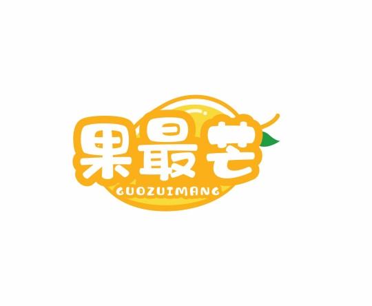果最芒GUOZUIMANG