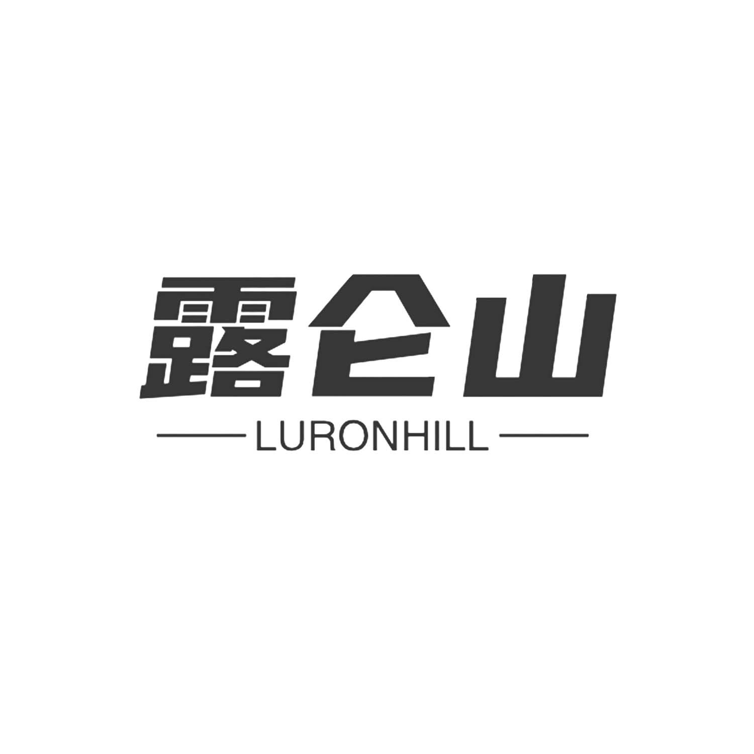 露仑山LURONHILL