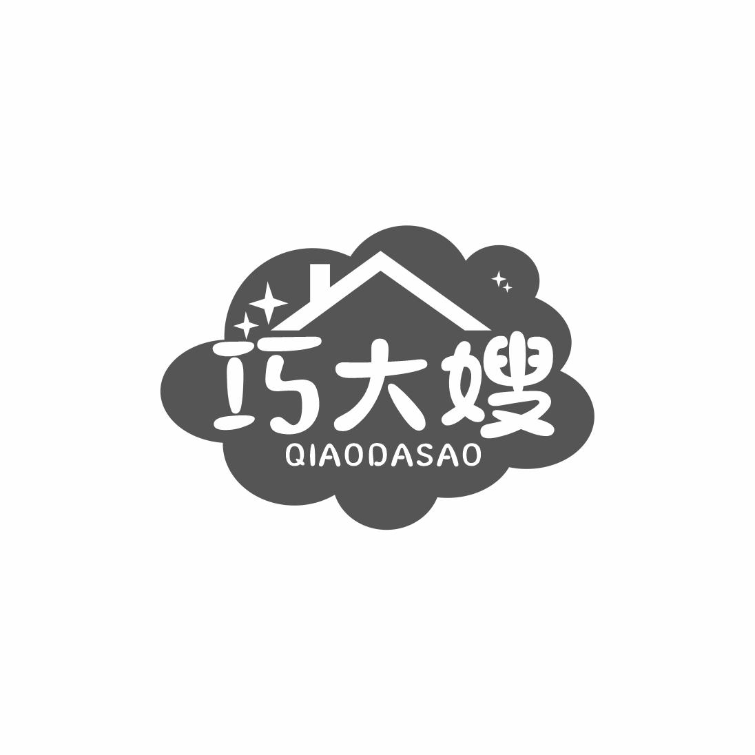 巧大嫂