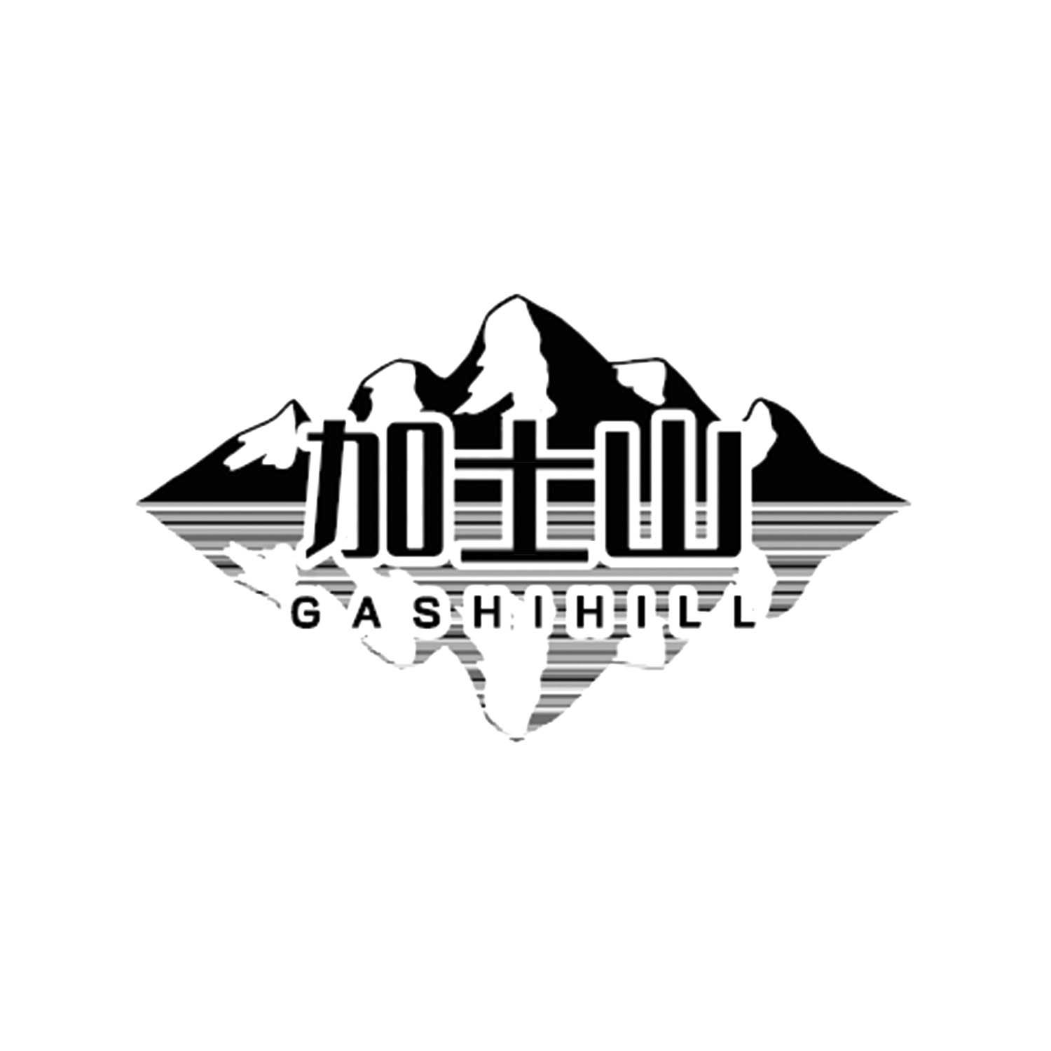 加士山GASHIHILL