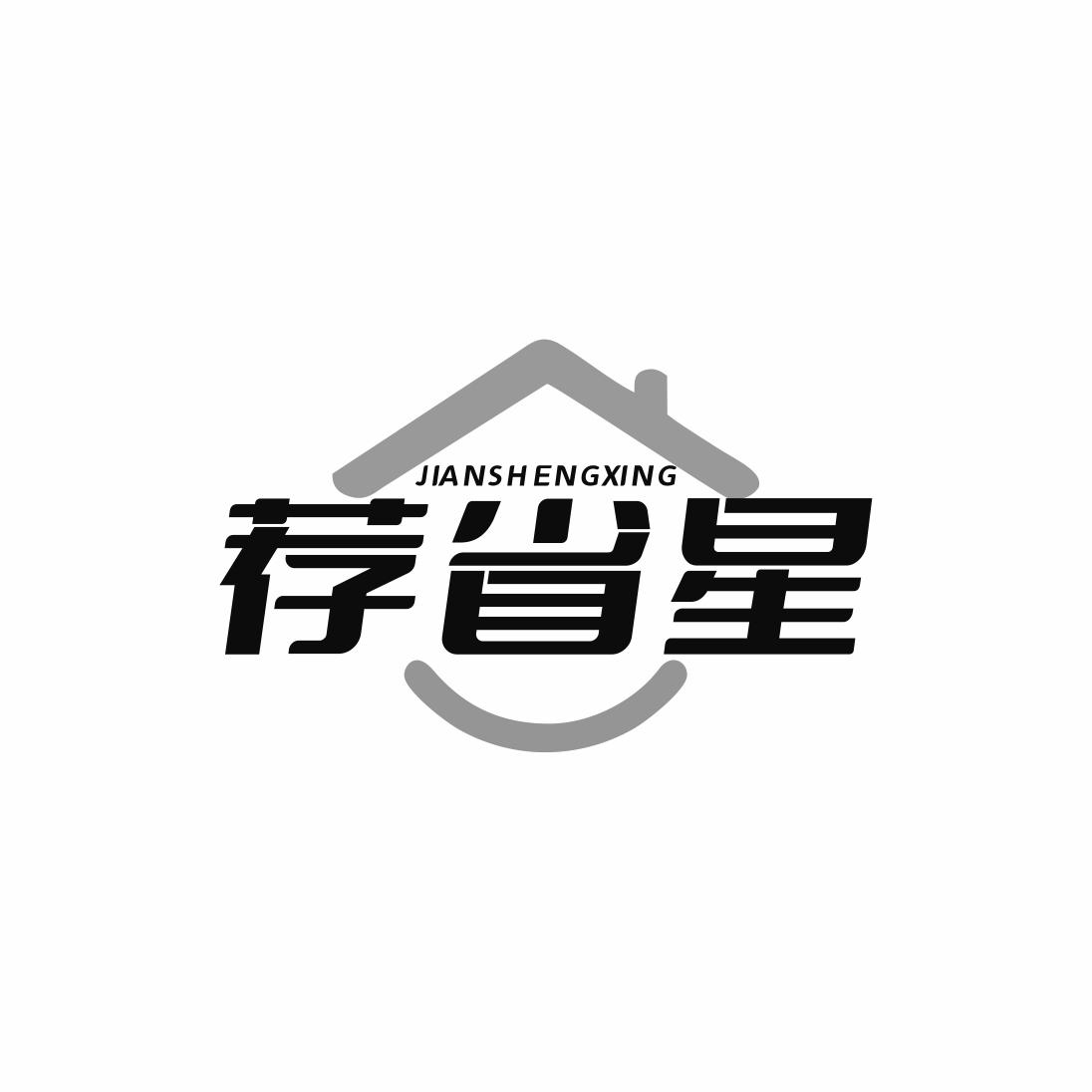 荐省星JIANSHENGXING