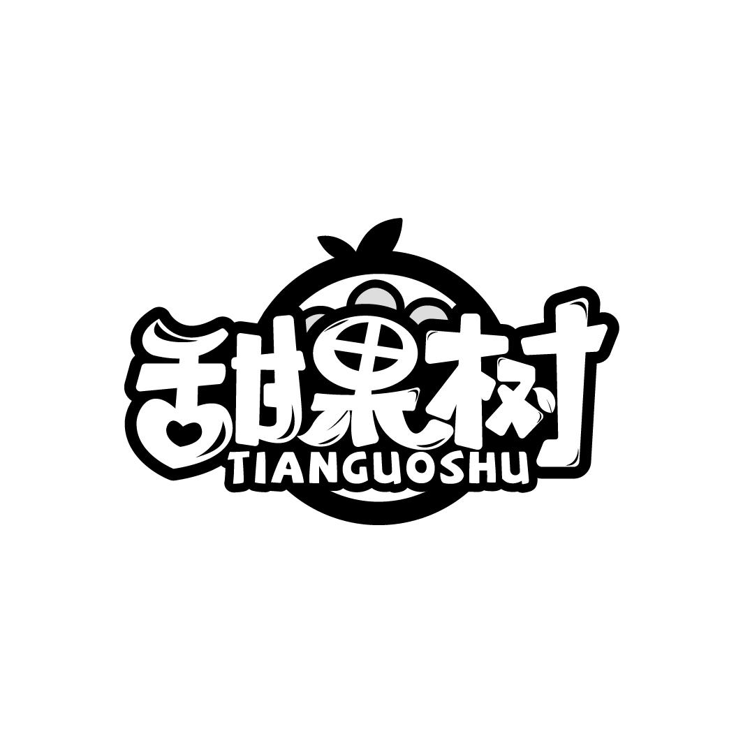 甜果树
TIANGUOSHU
