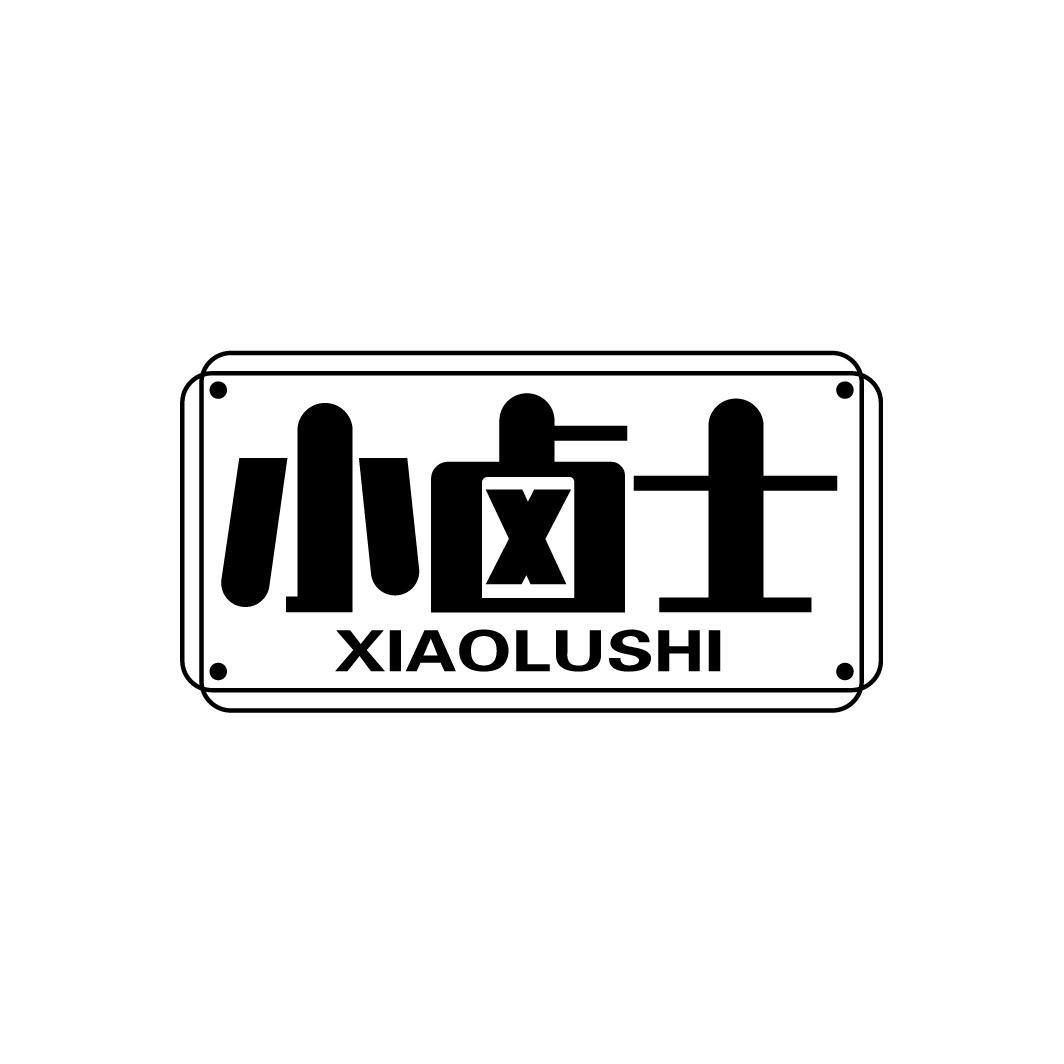 小卤士
XIAOLUSHI