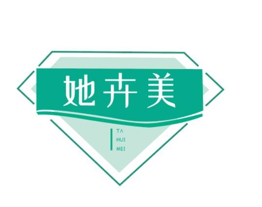 她卉美