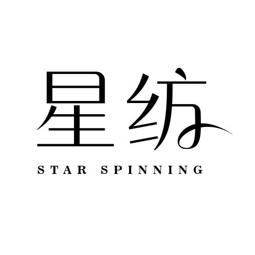星纺
STAR SPINNING