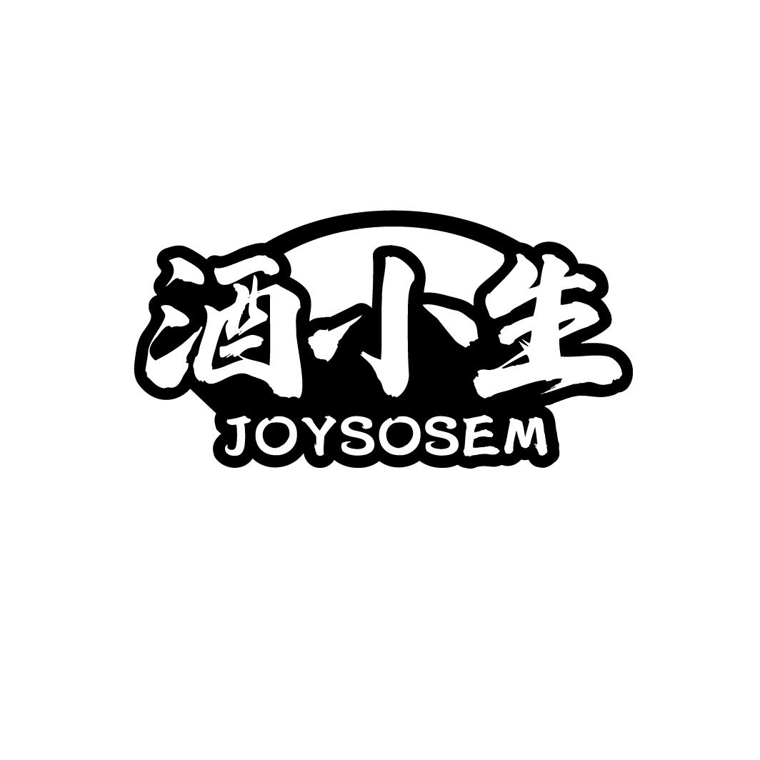 酒小生
JOYSOSEM