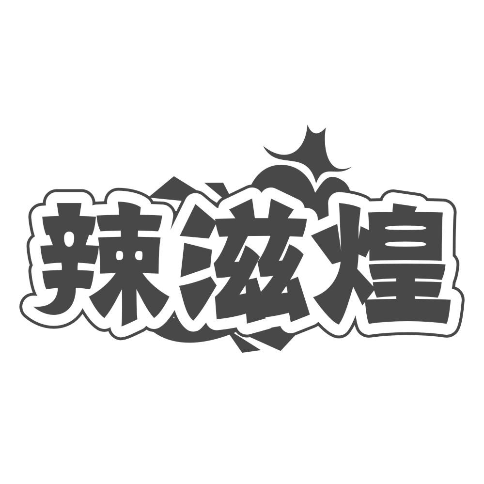 果锦记