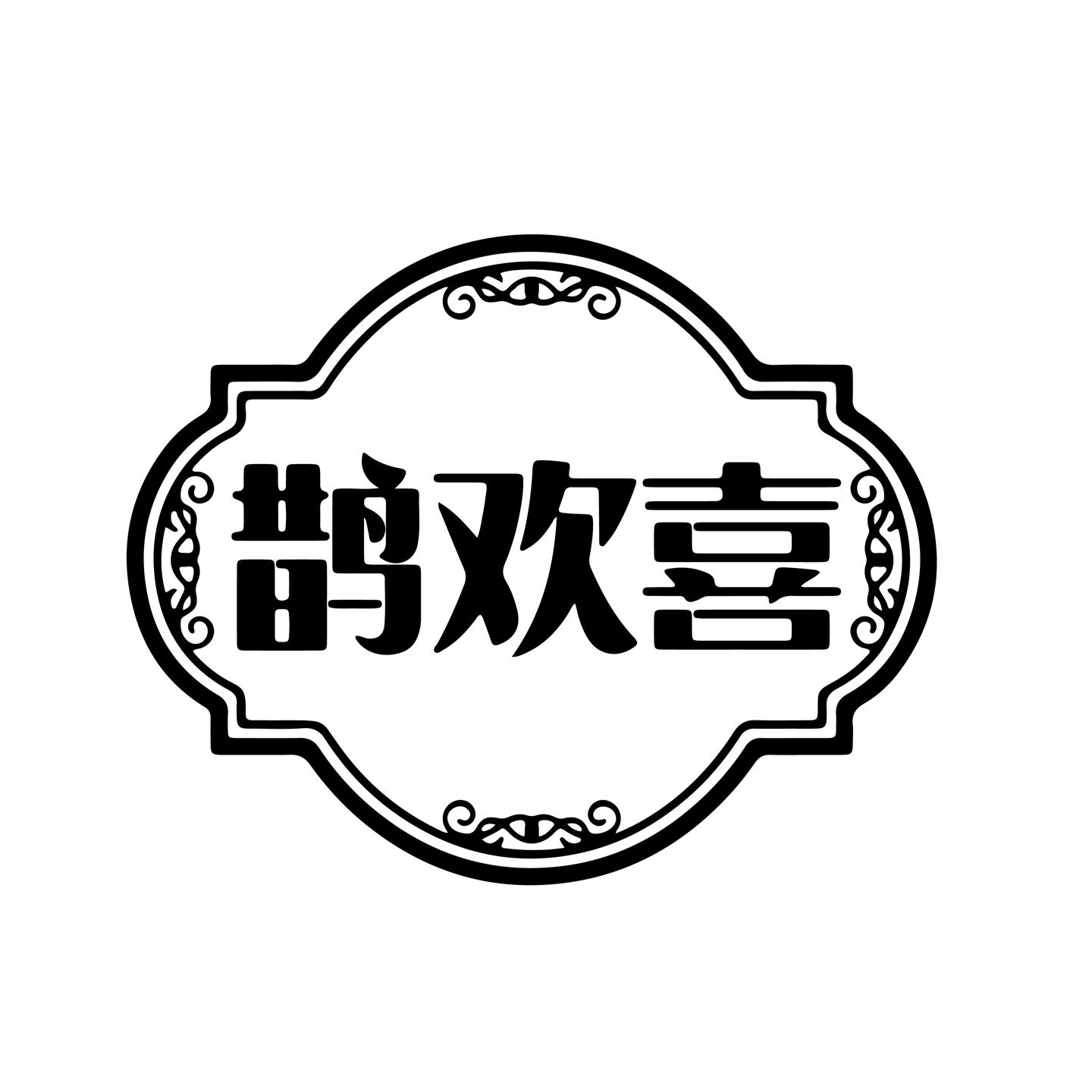 鹊欢喜