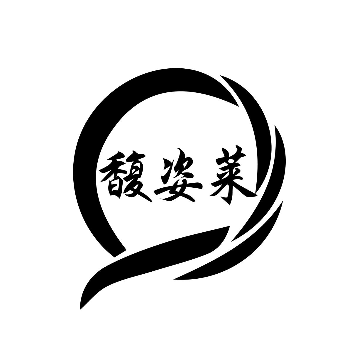 馥姿莱