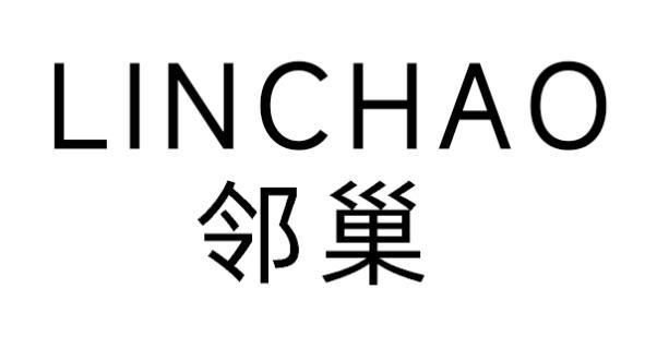 邻巢