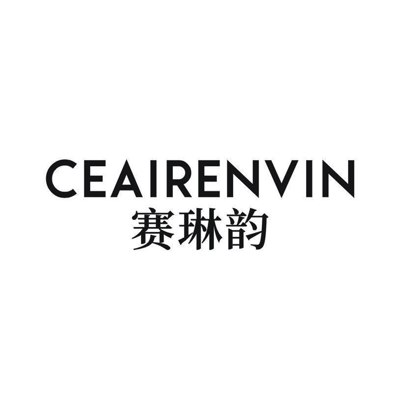 赛琳韵 CEAIRENVIN