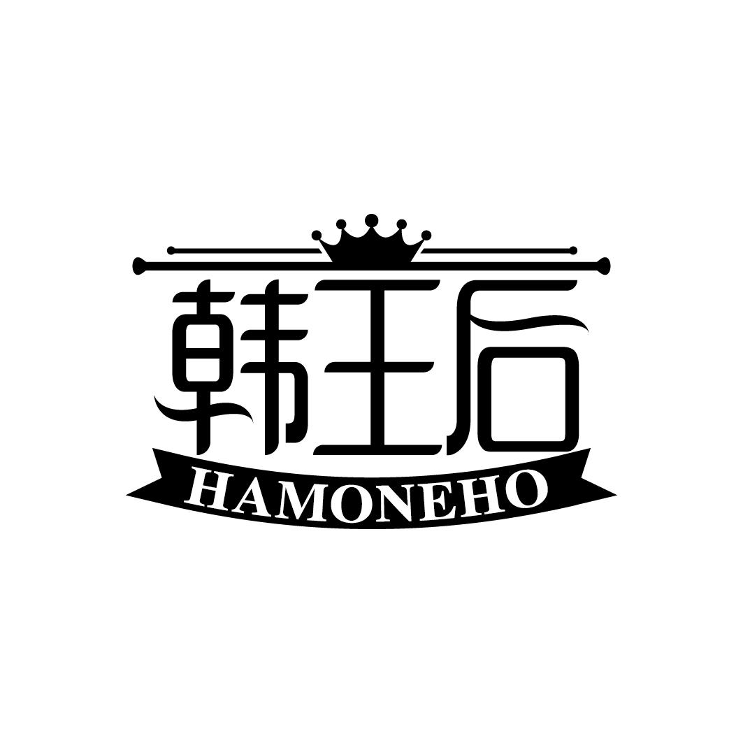 韩王后
HAMONEHO
