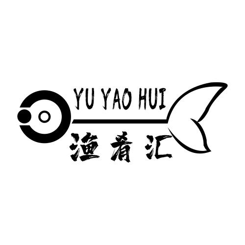 渔肴汇