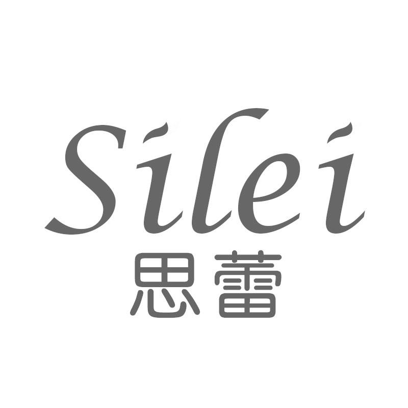 思蕾