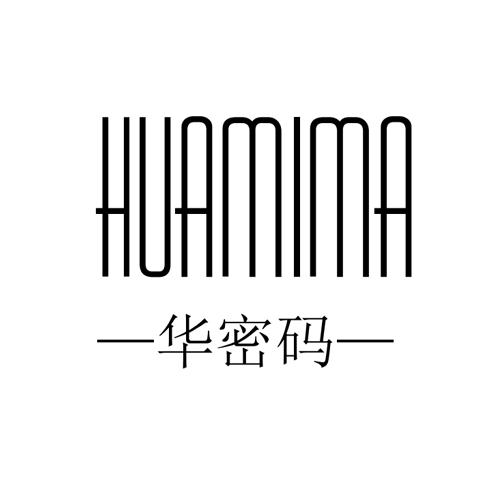 华密码