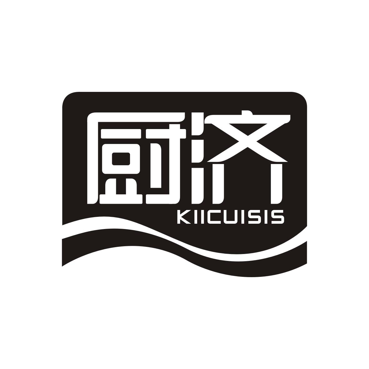 厨济KIICUISIS