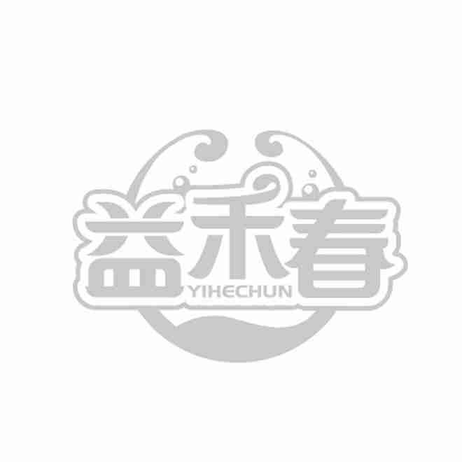 益禾春YIHECHUN