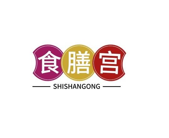 食膳宫