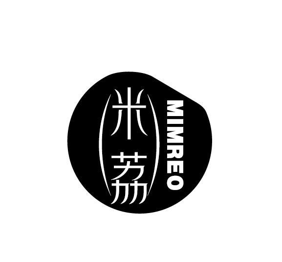 米荔 MIMREO