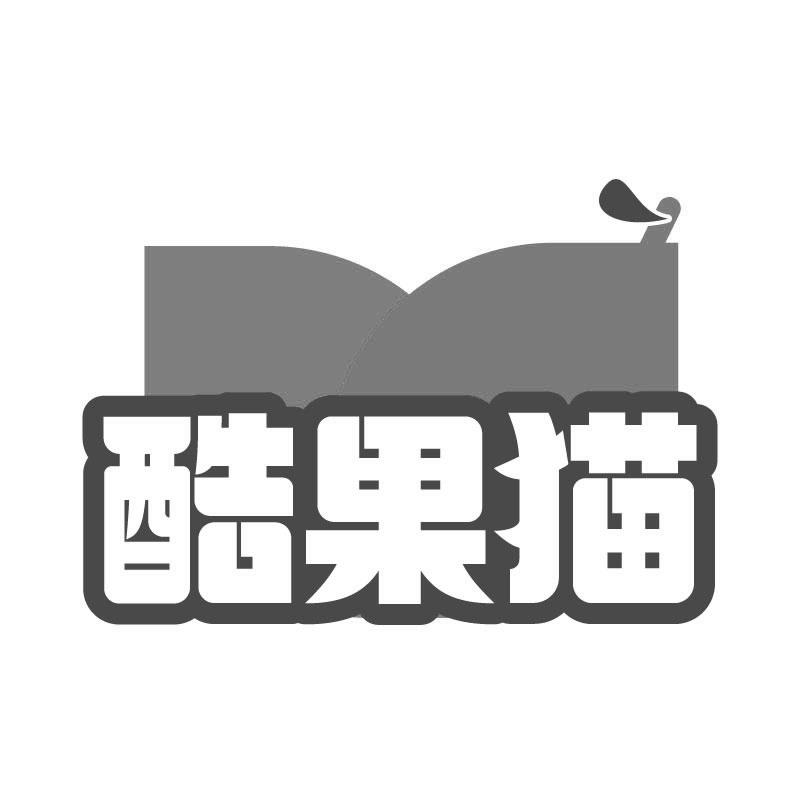 酷果猫
