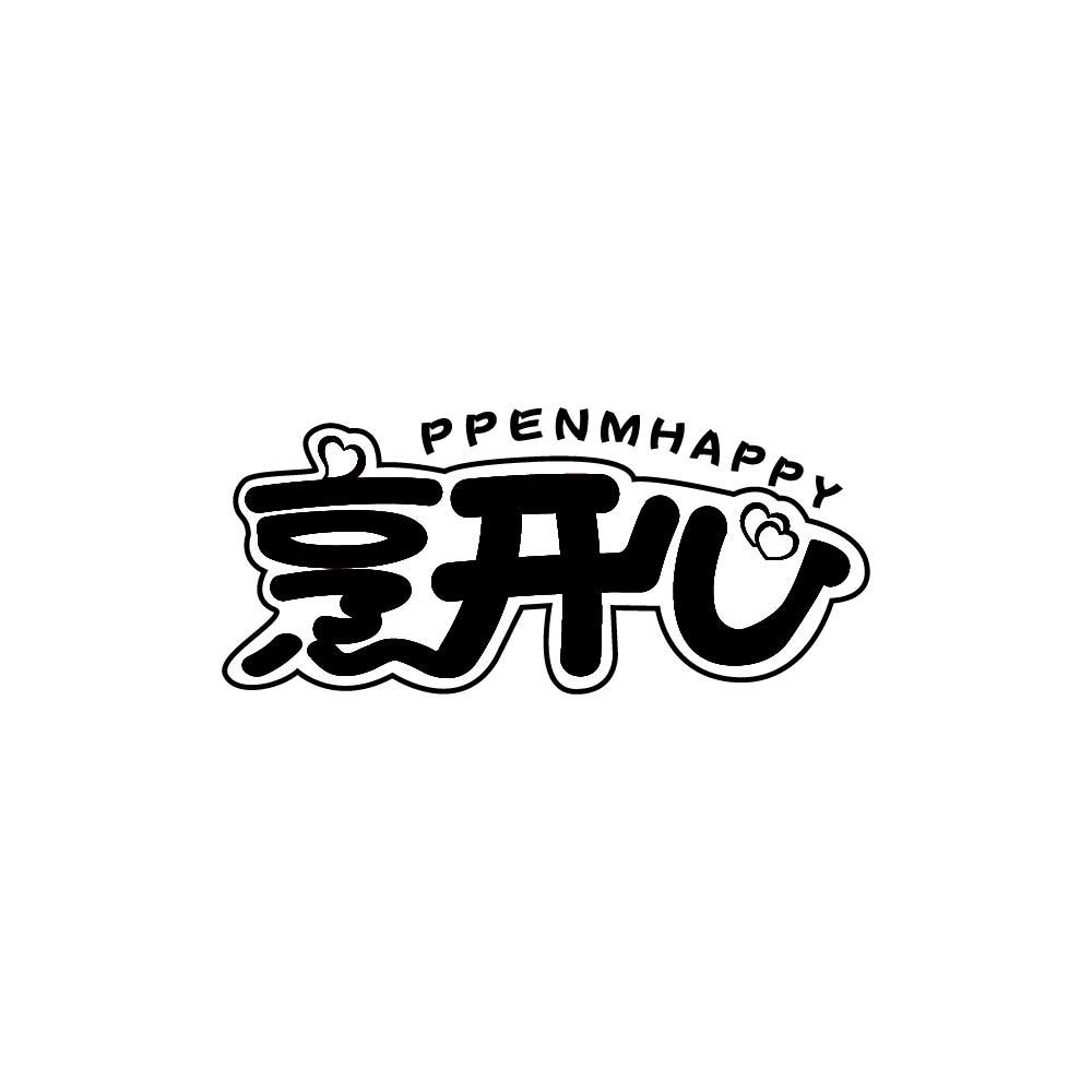 烹开心
