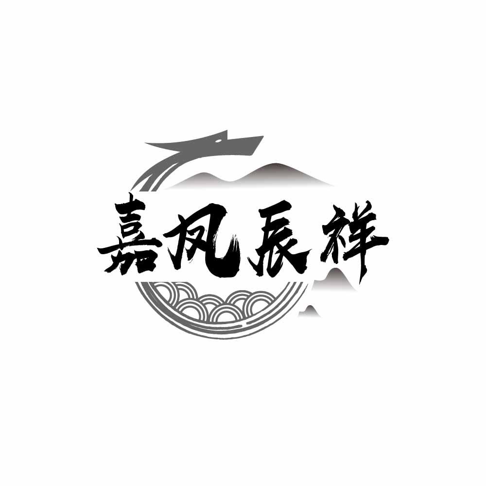 嘉凤辰祥