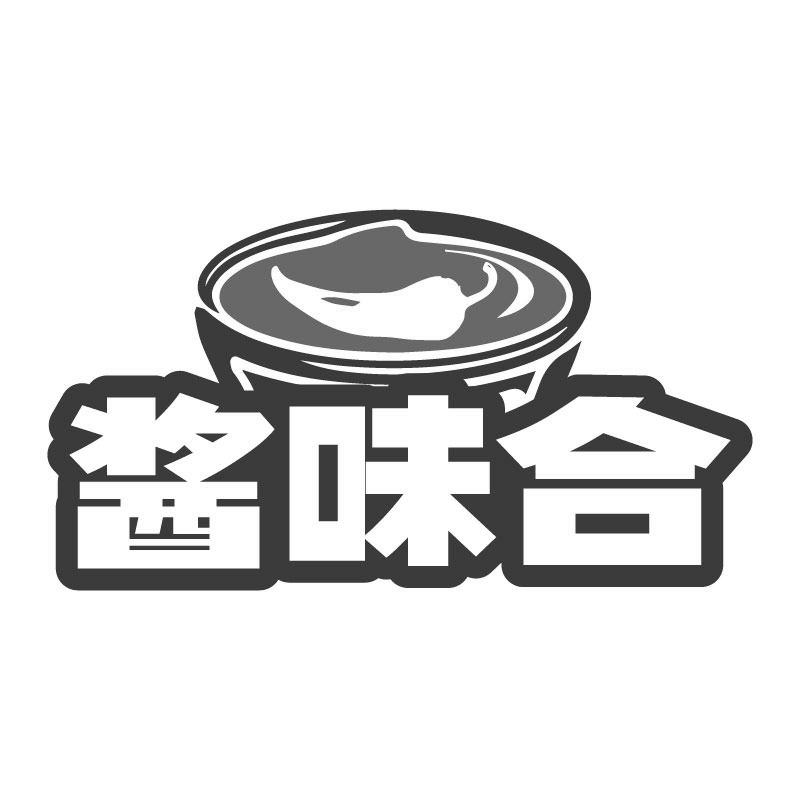 酱味合