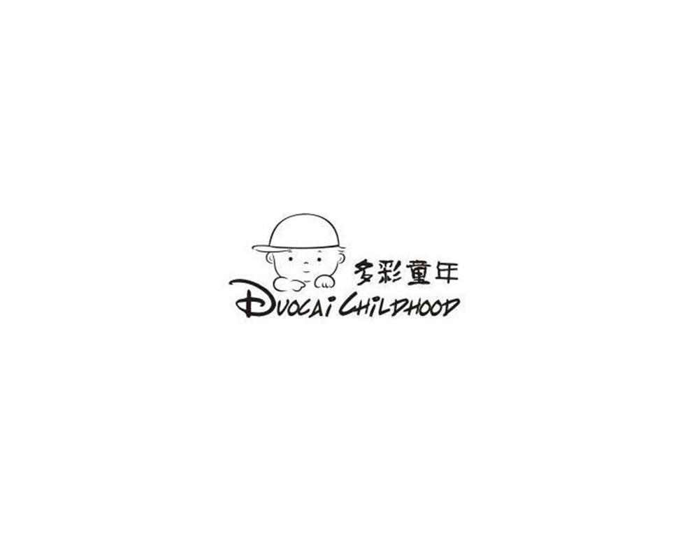 多彩童年 DUOCAI CHILDHOOD