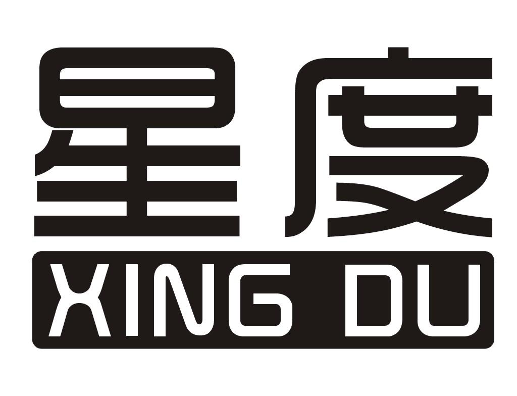 星度
