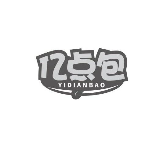 亿点包