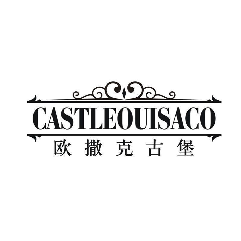 欧撒克古堡 CASTLEOUISACO