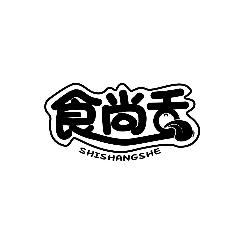 食尚舌