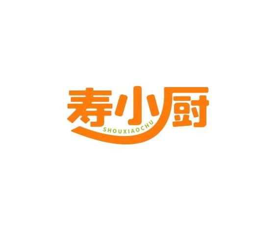 寿小厨