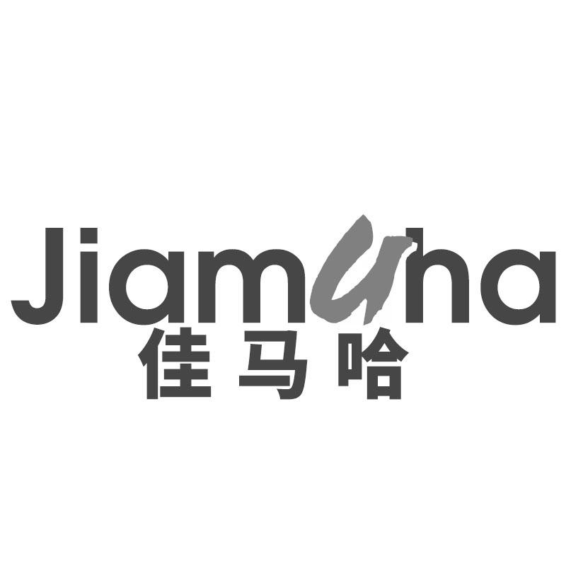佳马哈