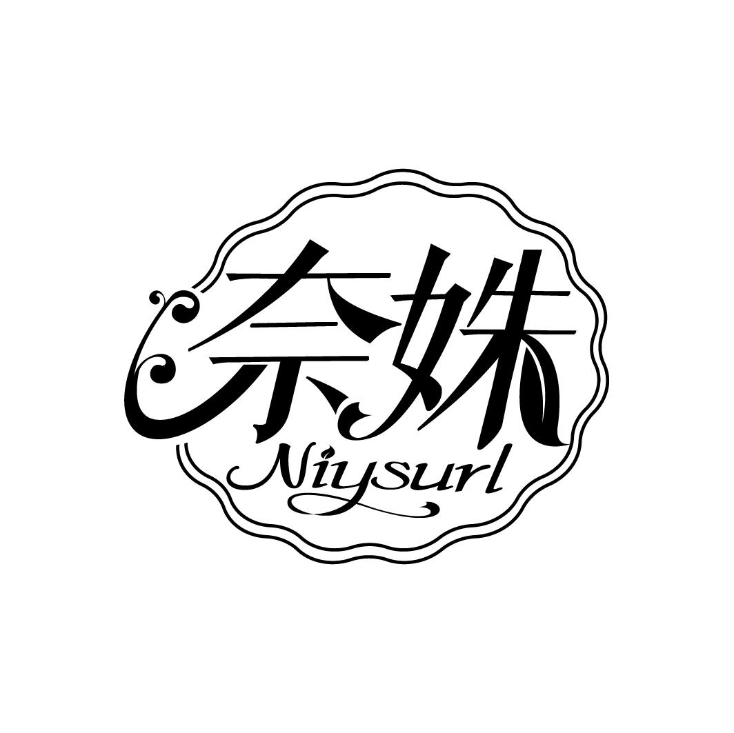 奈姝
NIYSURL