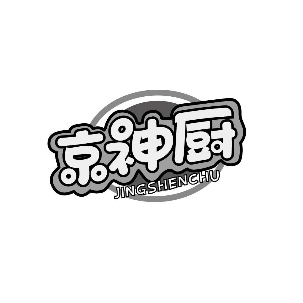 
京神厨