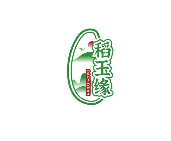 稻玉缘