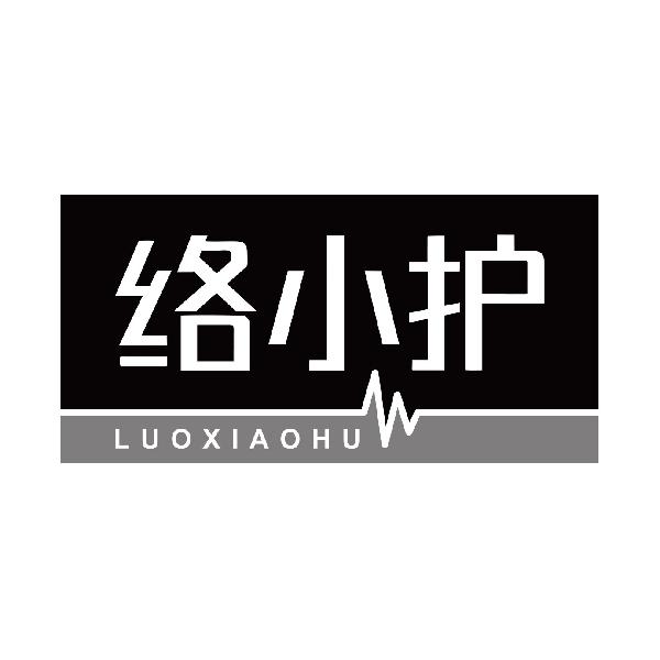 络小护LUOXIAOHU